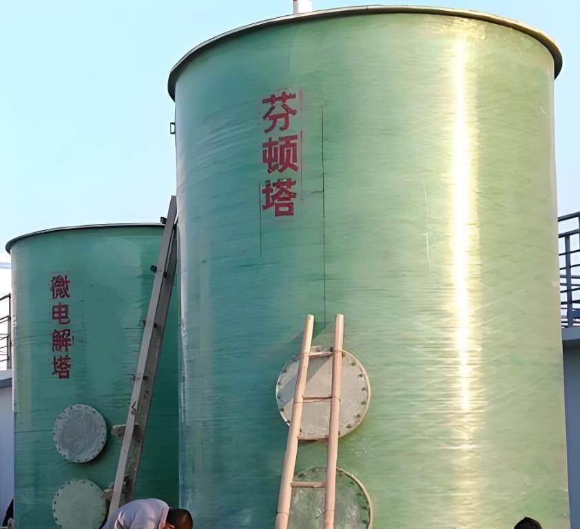依安芬顿氧化设备